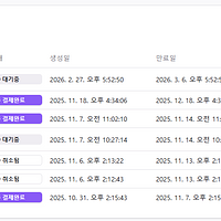 커스텀 결제 메뉴